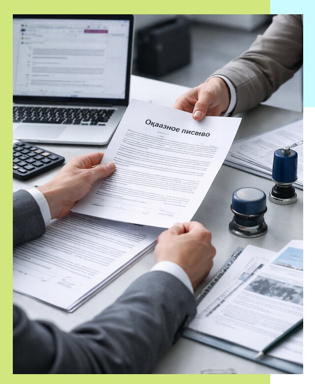 Оформление отказного письма для Wildberries в Воскресенске